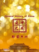 亚洲精品日韩久久